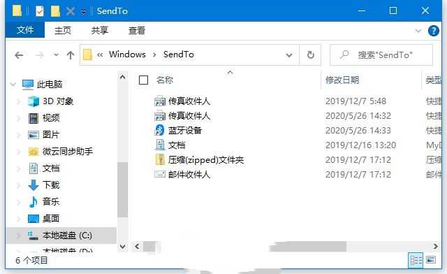 如何解决在Windows 10系统中无法创建桌面快捷方式的问题