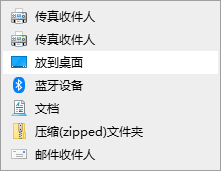 如何解决在Windows 10系统中无法创建桌面快捷方式的问题