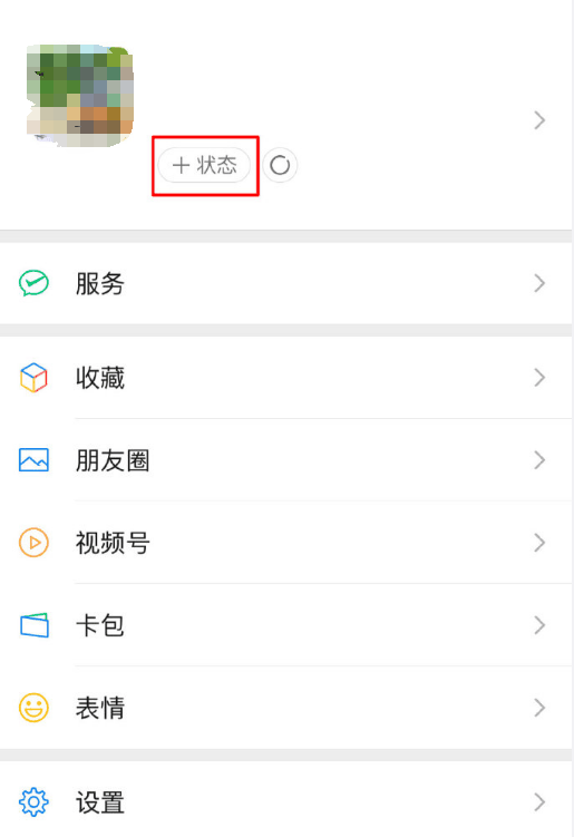 微信loopy怎么领养