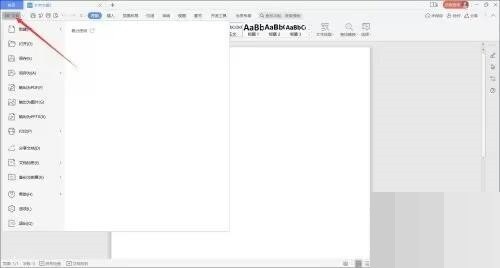 WPS Office怎么设置屏幕提示_WPS Office设置屏幕提示教程