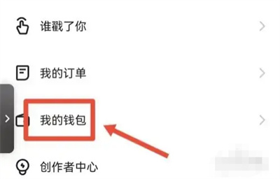 快手如何赠送亲情卡