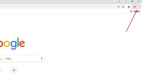谷歌浏览器下载文件在哪里_谷歌浏览器下载文件位置介绍