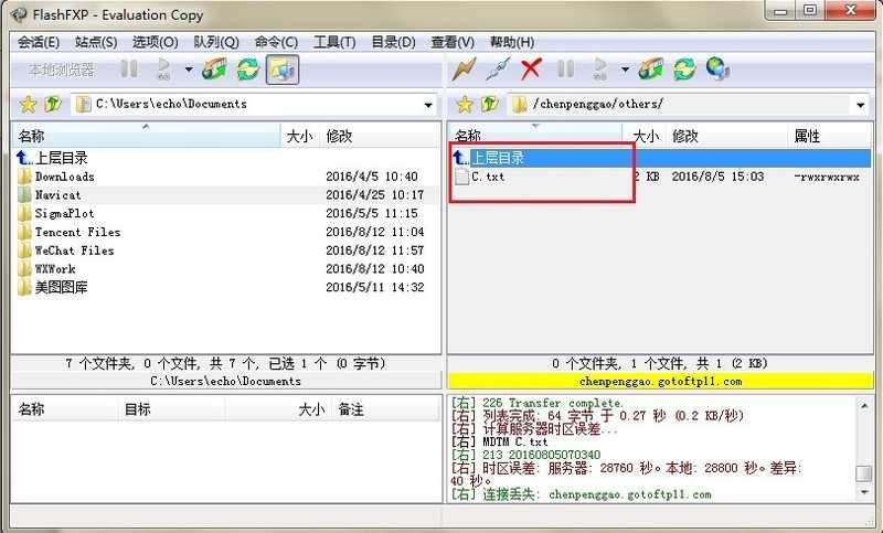 Beyond Compare将文件上传FTP站点的操作方法