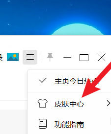 Win11主题颜色如何修改？Win11主题颜色修改方法介绍