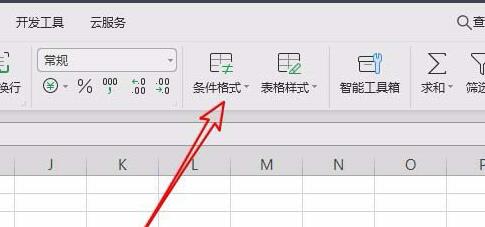 wps2019表格设置自动添加边框效果的相关操作