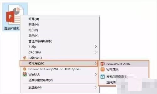 WPS Office怎么设置关联_WPS Office设置关联方法