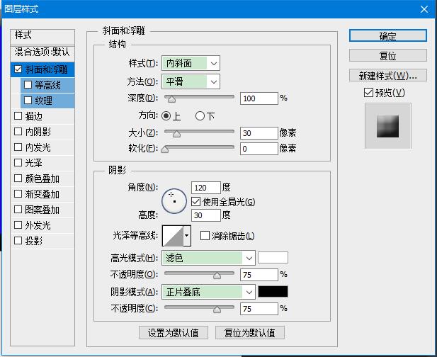 PS怎么设计立体六边形按钮图标_PS打造六边形质感立体按钮教程