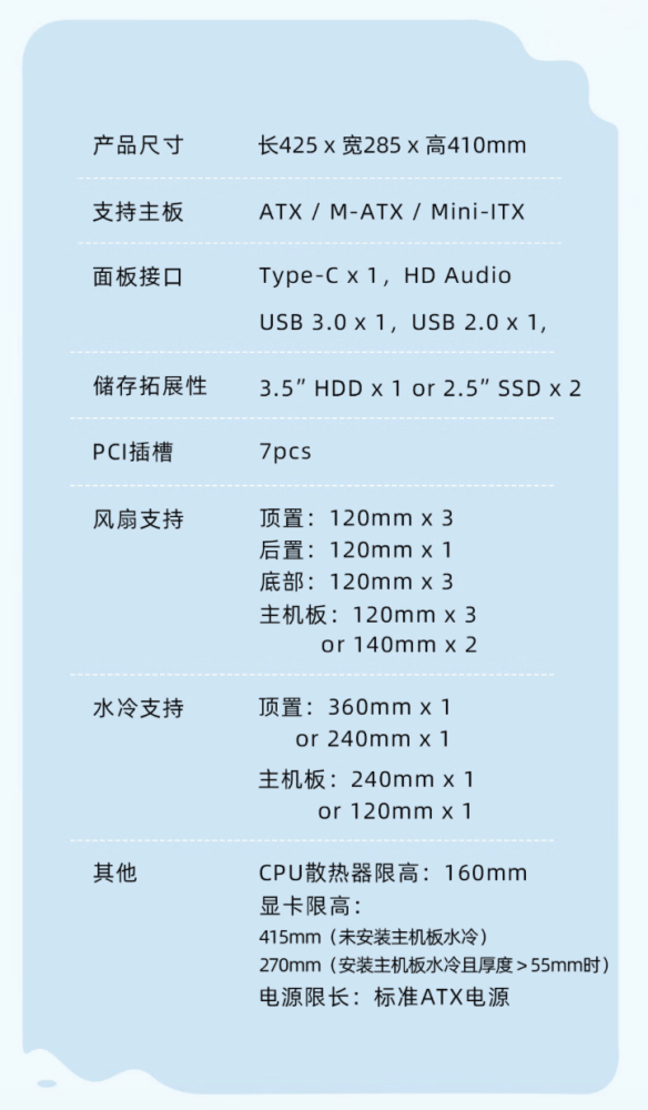 曜越推出钢影透 EX 海景房机箱：360 水冷 + 内置 10 风扇位，售 259 元