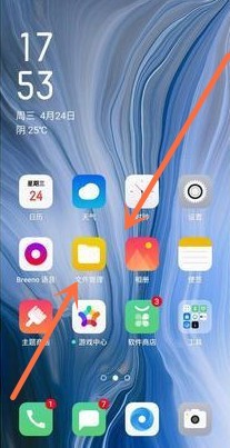 OPPO Ace2桌面插件添加方法