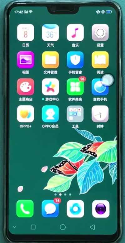 oppor15中提高麦克风音量的基本操作方法