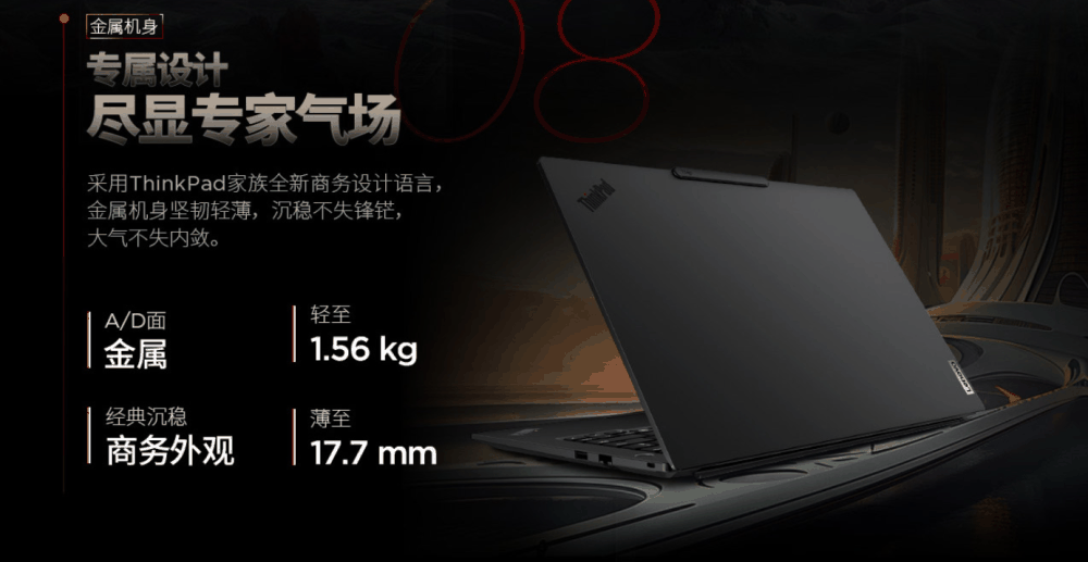 联想 ThinkPad T14p AI 2024 笔记本发布：酷睿 Ultra、可选 RTX 4050 独显，7499 元起