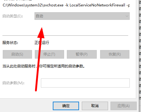 如何解决在Windows 10系统中安装字体时显示无效的问题