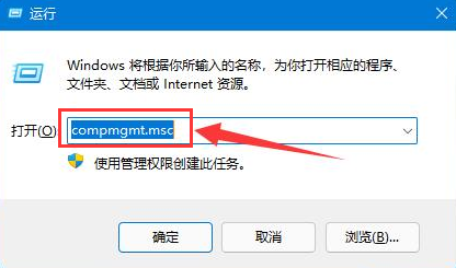 Win11怎么设置文件高级共享权限