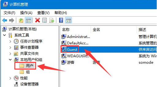 Win11怎么设置文件高级共享权限