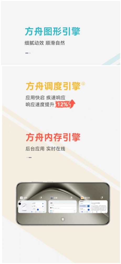 华为Pura 70上市：鸿蒙4.2带来手机流畅新纪元？