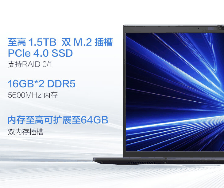 华硕上架破晓 Pro14 2024 款笔记本：Ultra 5-125H + 32GB + 1TB，5599 元