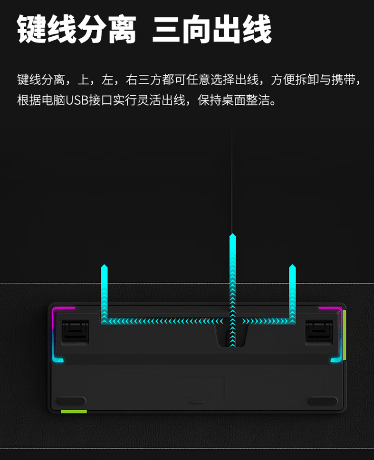 雷柏（Rapoo）V500PRO-87 键盘升级款上架预约，首发价 89 元