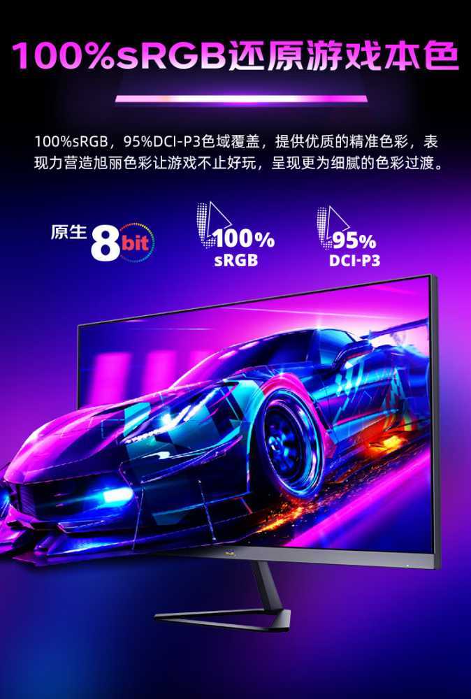 优派推出新款 VX2758-2K-PRO 27 英寸显示器：2K 185Hz Fast IPS，849 元