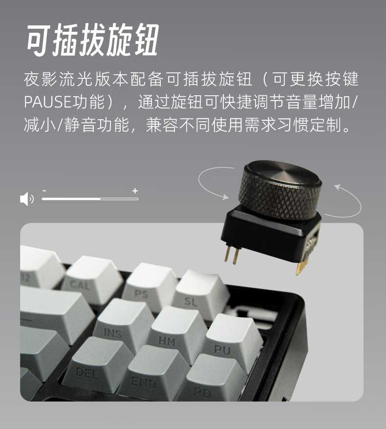 RK 推出 LK87 三模机械键盘：侧刻 PBT 键帽、6000mAh 电池，279 元