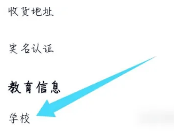 高途课堂怎么选择学校