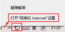 Win11怎么设置蓝牙图标显示状态