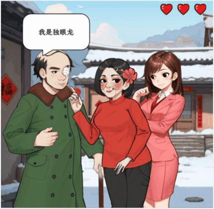 《文字找茬大师》媒婆传话帮媒婆传达好话通关攻略