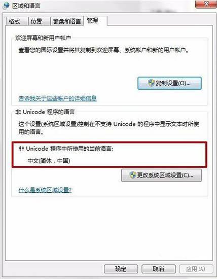 win10安装软件出现error launching installer提示怎么办 详细讲解：解决win10安装软件异常的方法