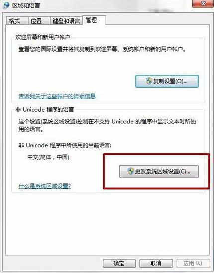 win10安装软件出现error launching installer提示怎么办 详细讲解：解决win10安装软件异常的方法