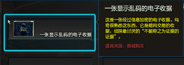 逆战全线索高概率获得方式