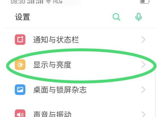 opporeno6有防频闪吗_opporeno6设置显示与亮度的方法