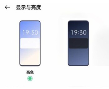 oppo手机怎么关闭夜间模式_oppo手机关闭夜间模式教程