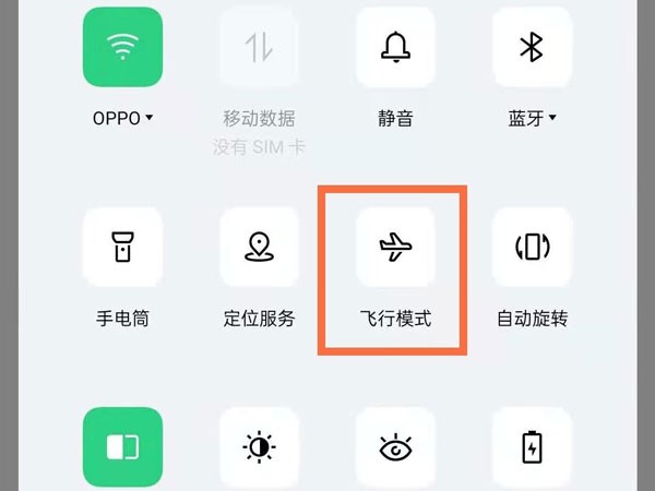 oppo手机怎么关闭飞行模式_oppo手机关闭飞行模式的方法