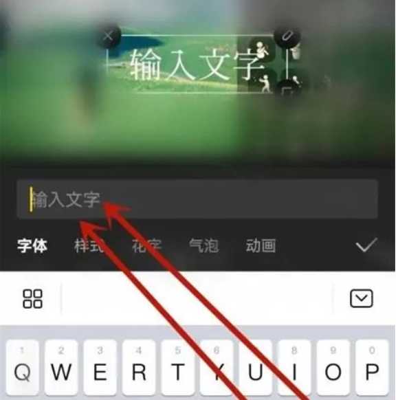 剪映怎么加字幕？-剪映加字幕的方法？