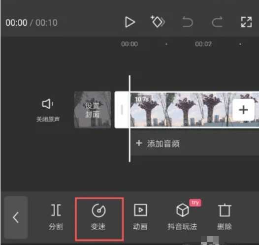 剪映怎么调速度快慢？-剪映调速度快慢的操作方法？