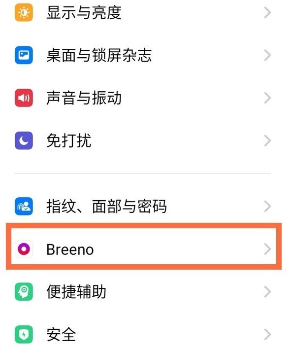 opporeno4se怎么唤醒小布_opporeno4se唤醒小布操作教程