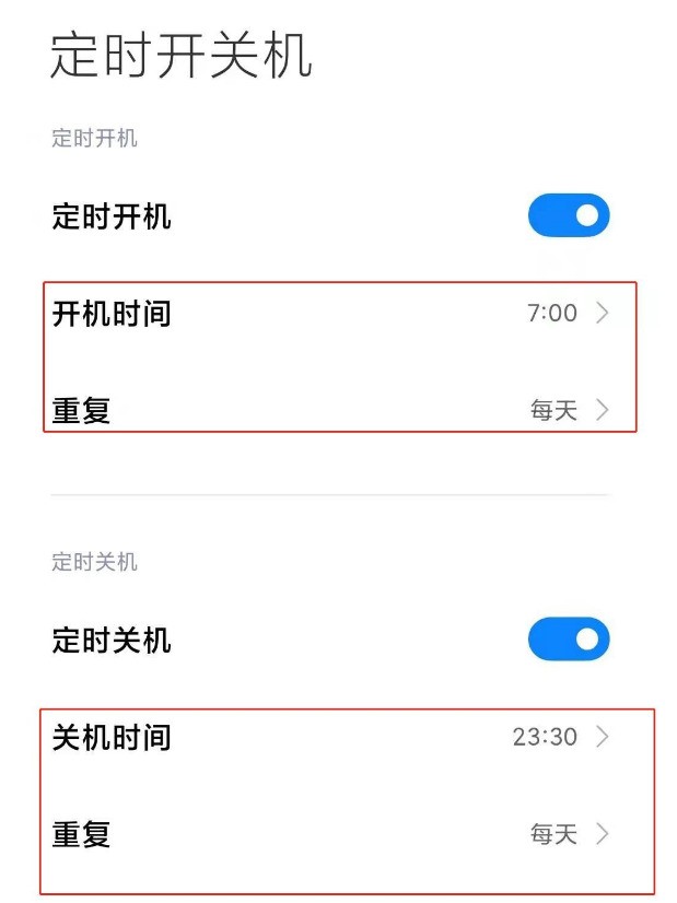 小米12怎么开启定时开关机_小米12设置定时开机操作一览
