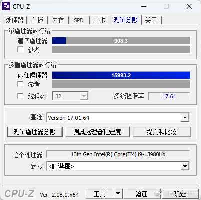 尔英推出 13 代酷睿 HX55 板载 CPU 主板：可选 i5 至 i9 处理器，1399 元起