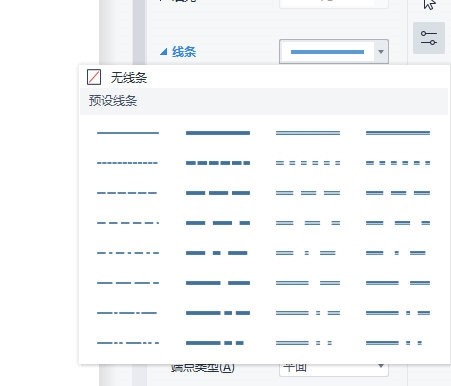 WPS怎么加虚线分割线_这两个字符帮你忙