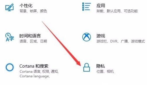 如何在Windows 10系统中查看时间线记录