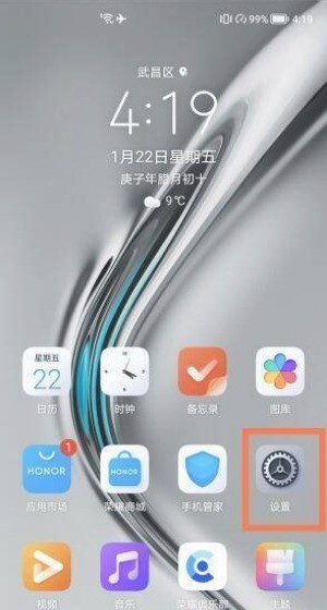 oppofindx3pro怎么开启反向充电_oppofindx3pro开启反向充电的方法