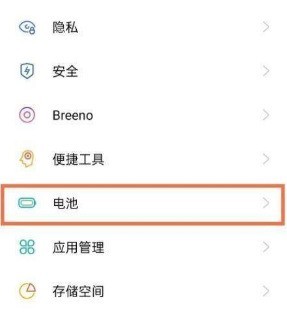 oppofindx3pro怎么开启反向充电_oppofindx3pro开启反向充电的方法