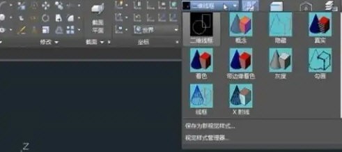 AutoCAD2020怎么渲染三维图_渲染三维模型教程