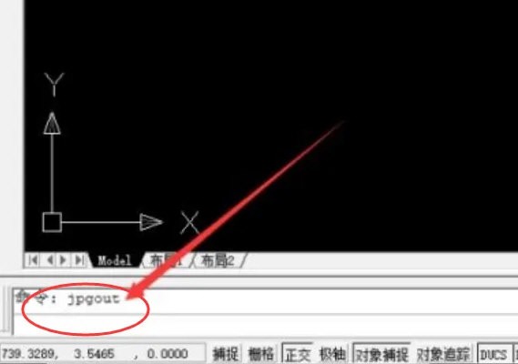 AutoCAD2020怎么使用JPGout命令_cad中jpgout命令教程