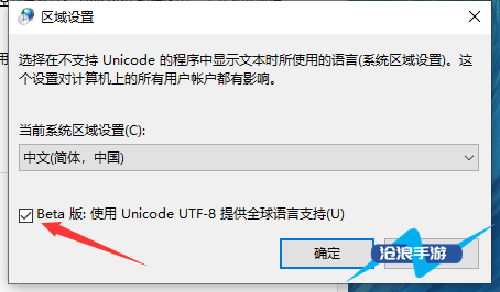 艾尔登法环检测到作弊行为原因及解决方法