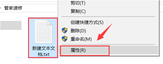 如何在Windows 10系统中修改或解除文件夹权限