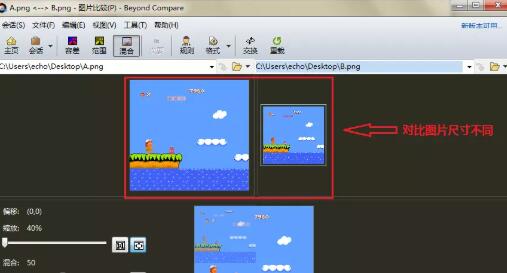 Beyond Compare自动缩放对比图片的操作方法