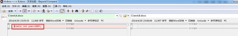 Beyond Compare比较两个Word文件的操作方法