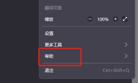 ​火狐浏览器怎么进入帮助页面