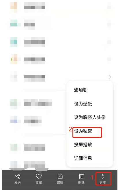 opporeno6怎样隐藏照片_opporeno6隐藏照片的方法