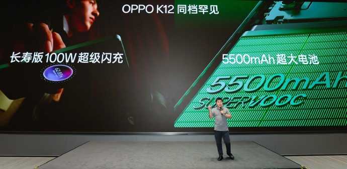 OPPO K12 手机号称“充电 5 分钟，通话 10 小时”，4 月 24 日发布